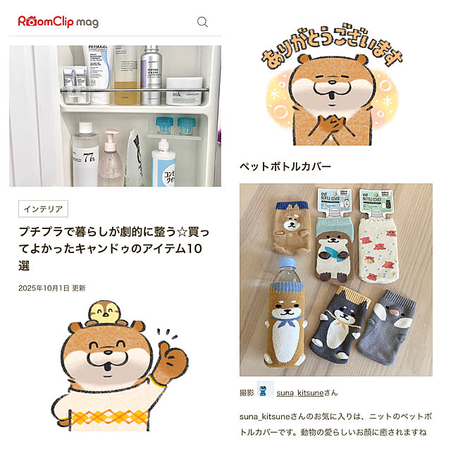 suna_kitsuneさんの実例写真
