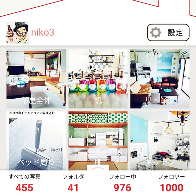 niko3さんの実例写真