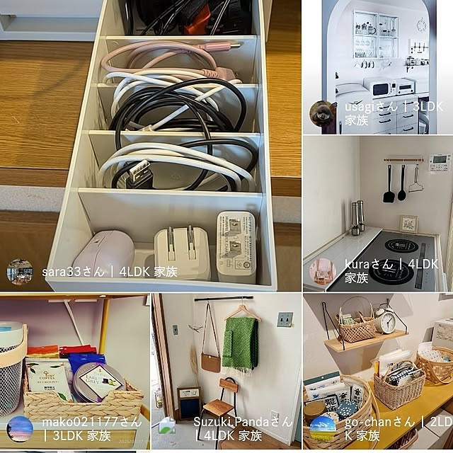 go-chanさんの部屋