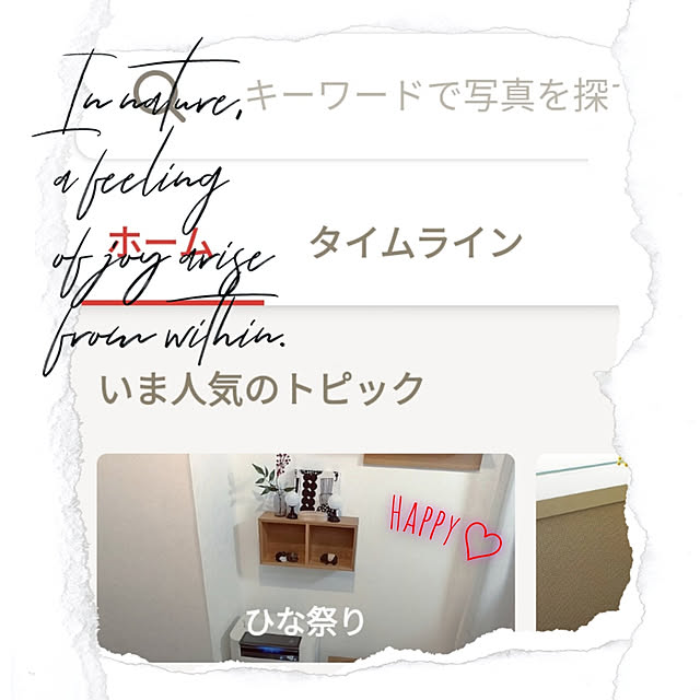 hihaさんの実例写真