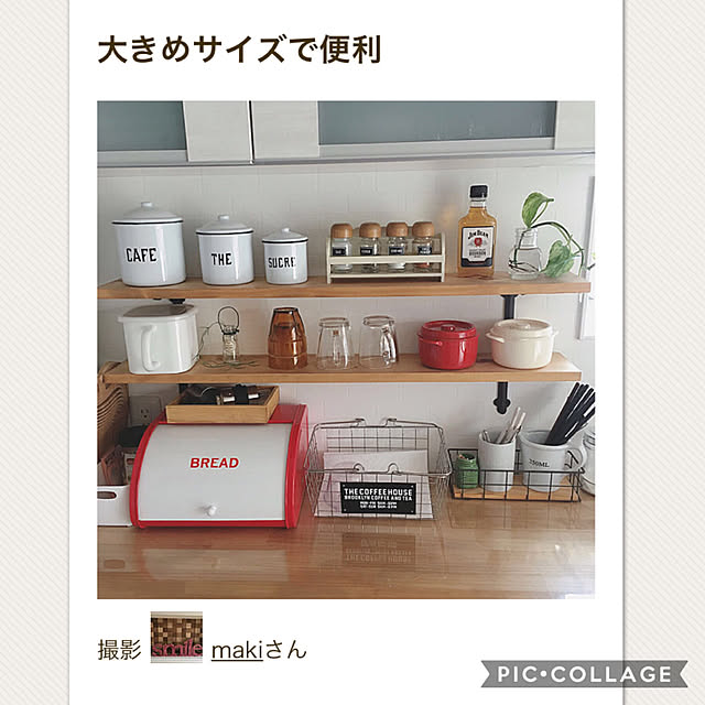 makiさんの実例写真