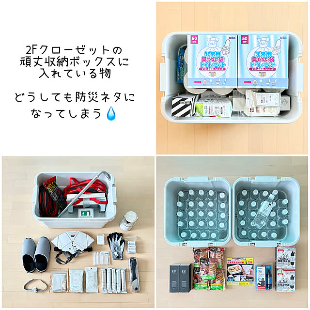 sumikoさんの部屋