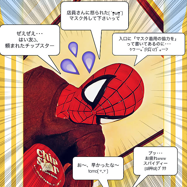 tomoさんの実例写真
