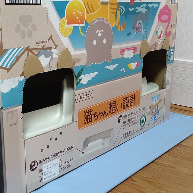 38catさんの部屋