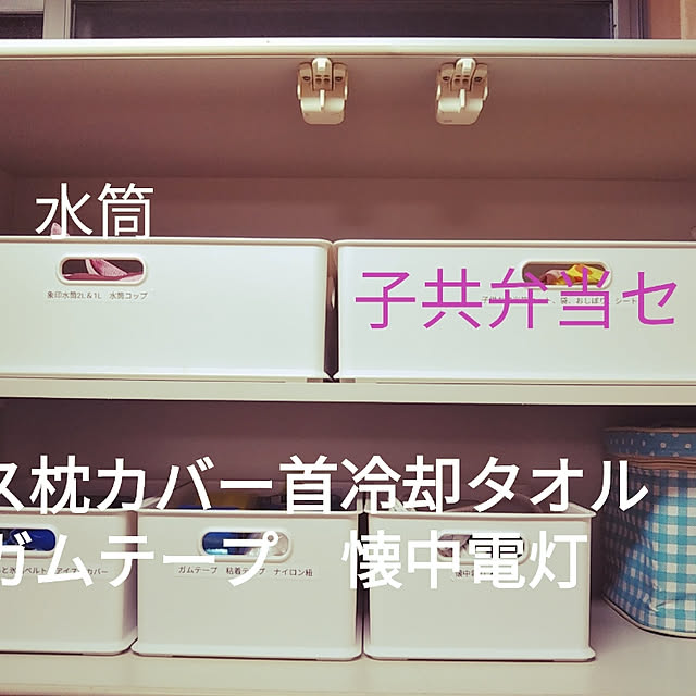 Aogasukiさんの実例写真