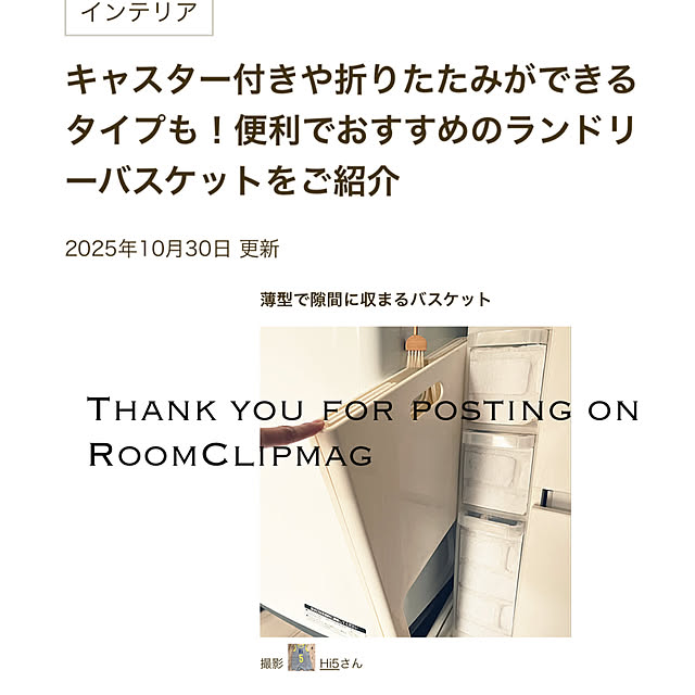 Hi5さんの実例写真