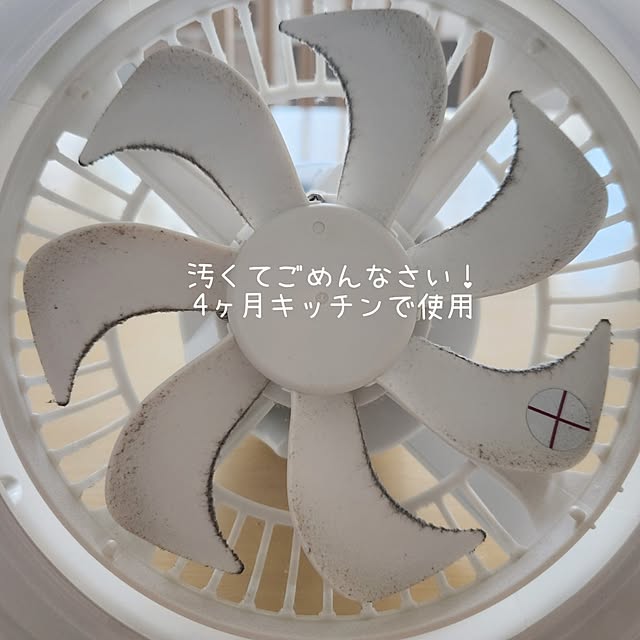 pinonさんの部屋
