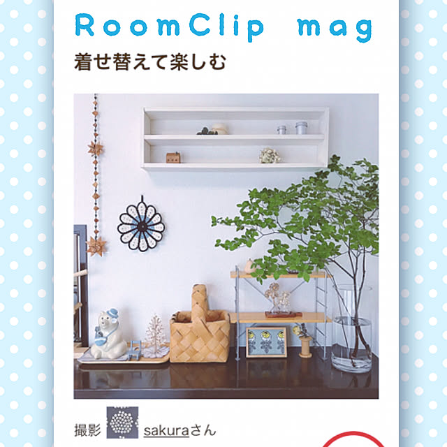sakuraさんの実例写真