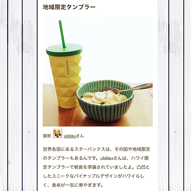 ulalauさんの実例写真