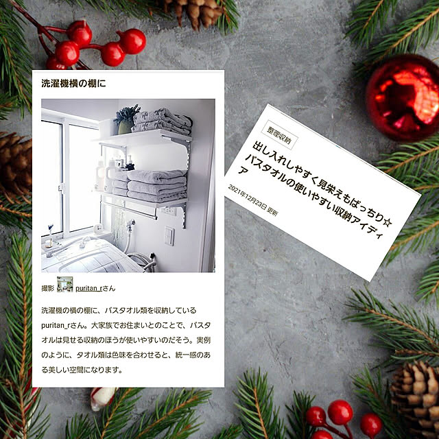 puritan_rさんの実例写真