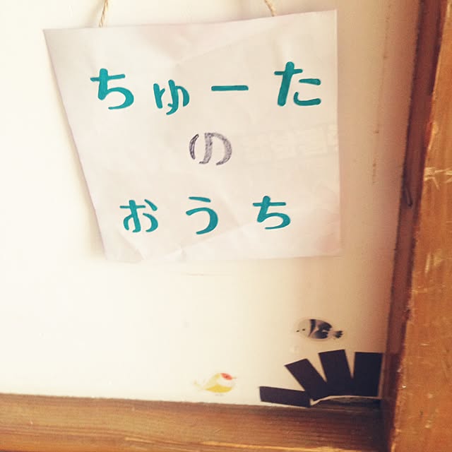 aoinokimiさんの実例写真