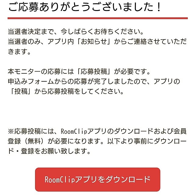 jomanさんの実例写真