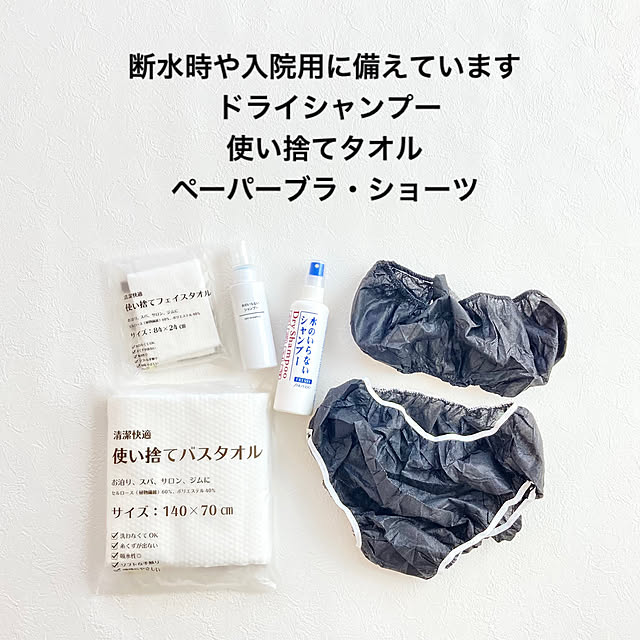 sumikoさんの実例写真