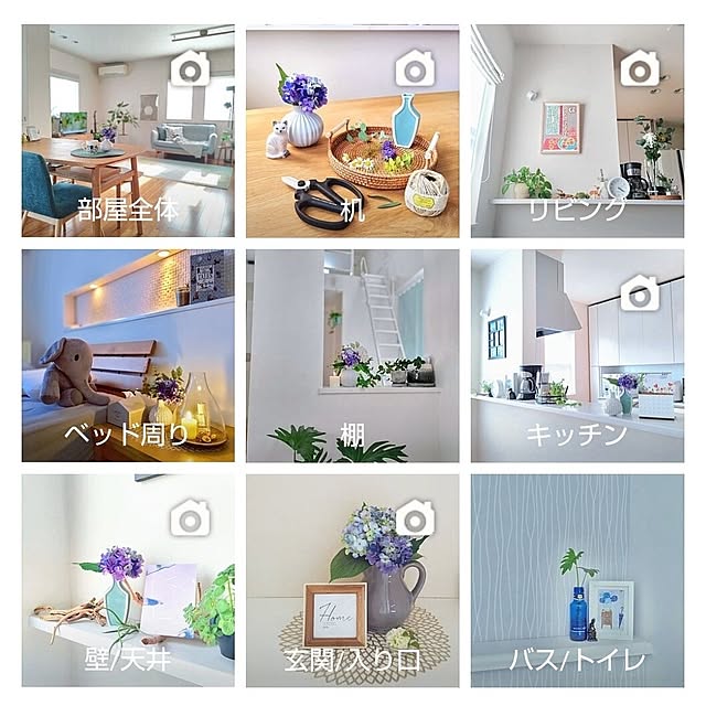 Haさんの部屋