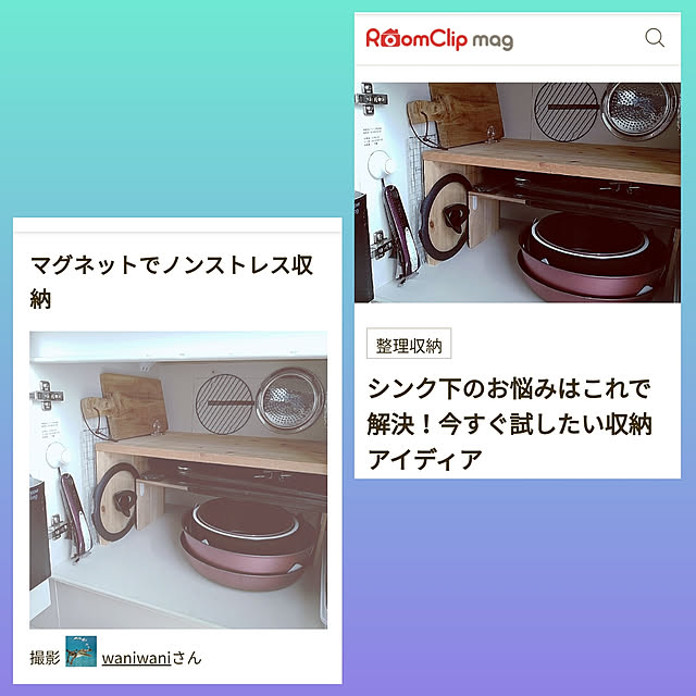 waniwaniさんの実例写真