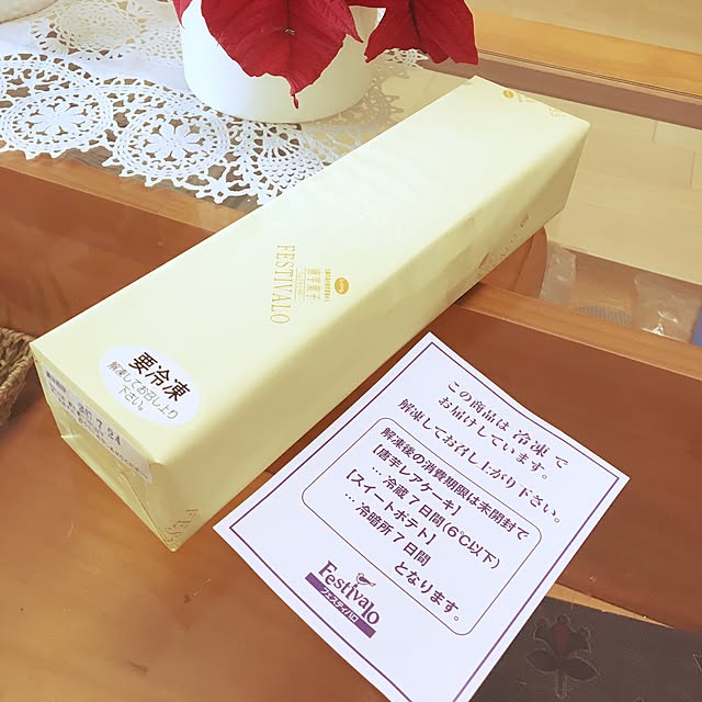 sanw2225719さんの実例写真