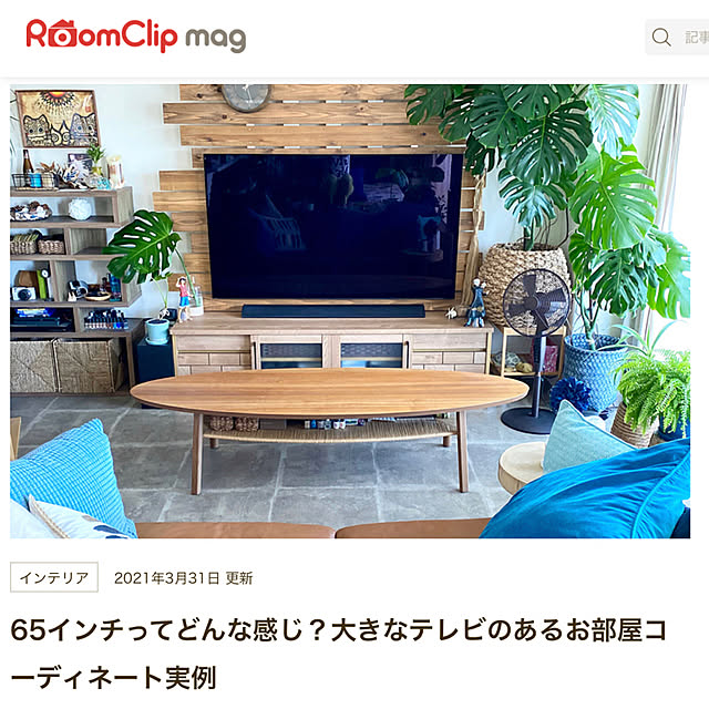 ikkaさんの実例写真