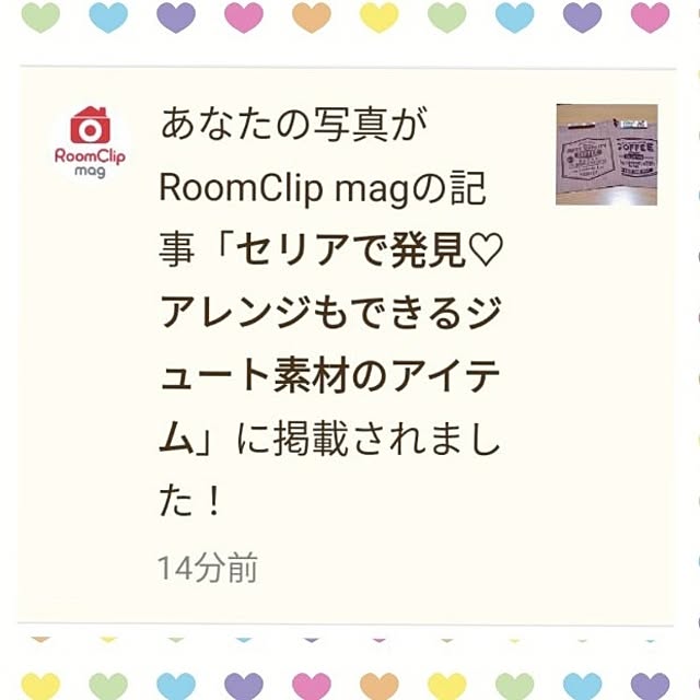 mocomocoさんの実例写真