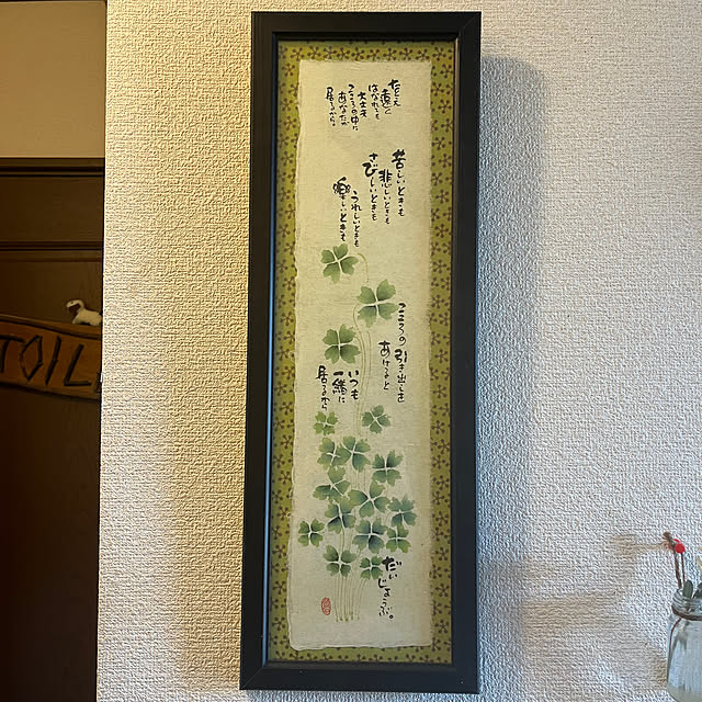 ritsukoさんの部屋