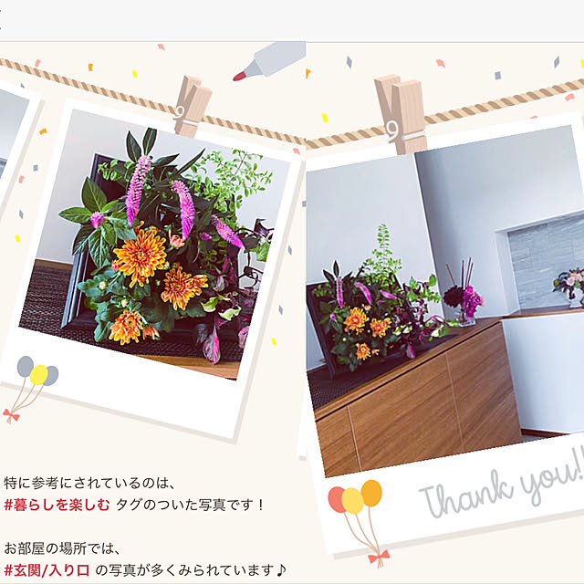 LoveMさんの実例写真