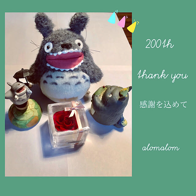 alomalomさんの実例写真