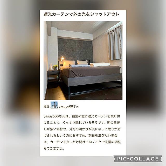 yasuyo66さんの実例写真
