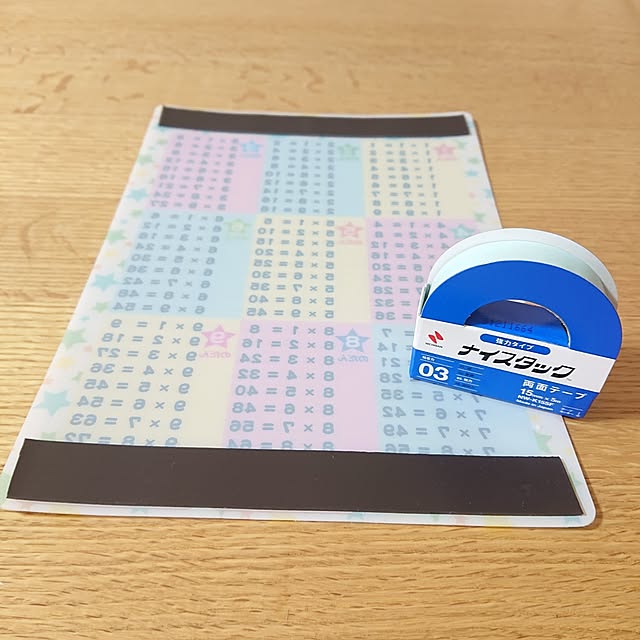 yukapppyさんの部屋