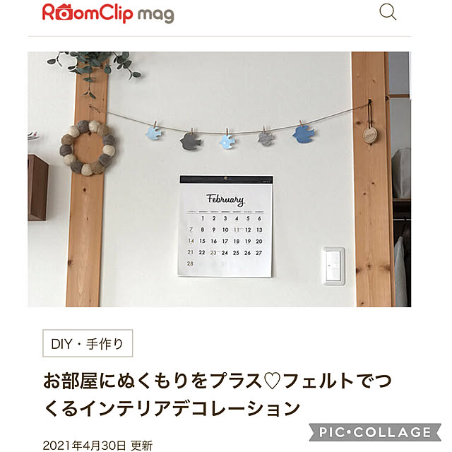 howdyさんの実例写真