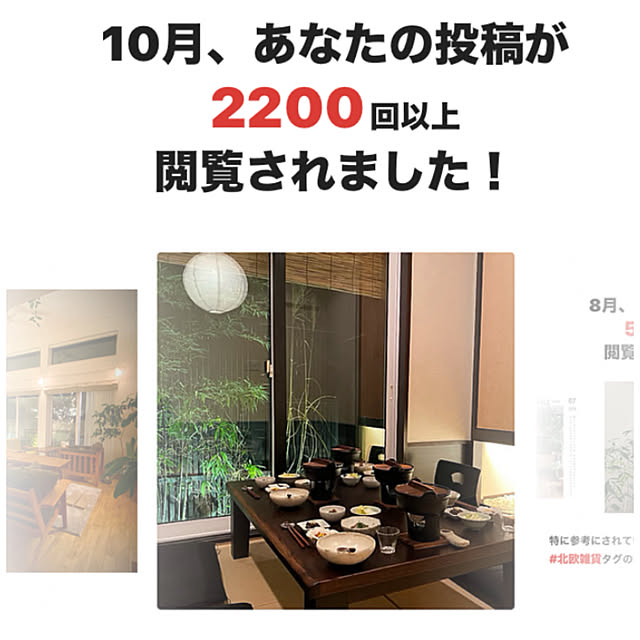 Hisashiさんの実例写真