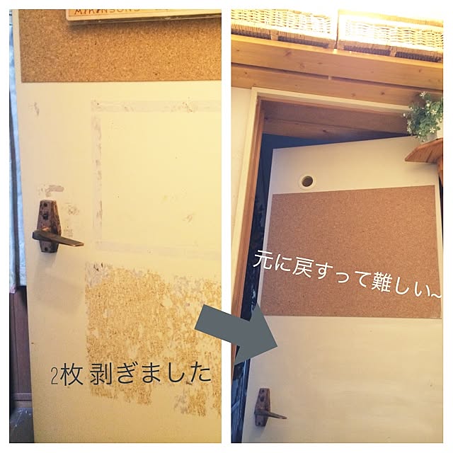 osuzuさんの実例写真