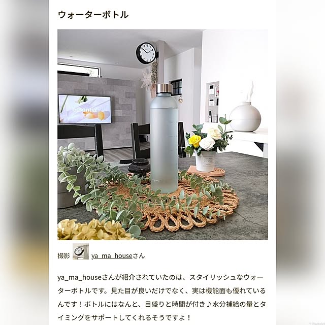 ya_maさんの部屋