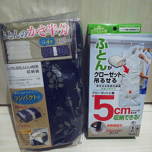 napiさんの実例写真