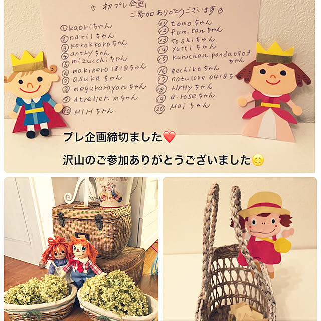 pikarunさんの実例写真