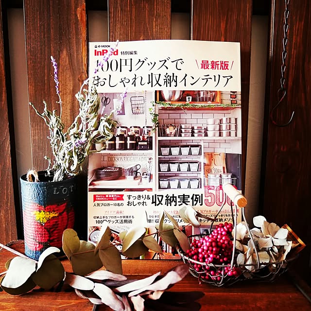 andante365さんの実例写真
