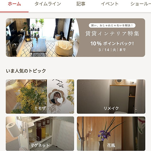 ya_maさんの実例写真
