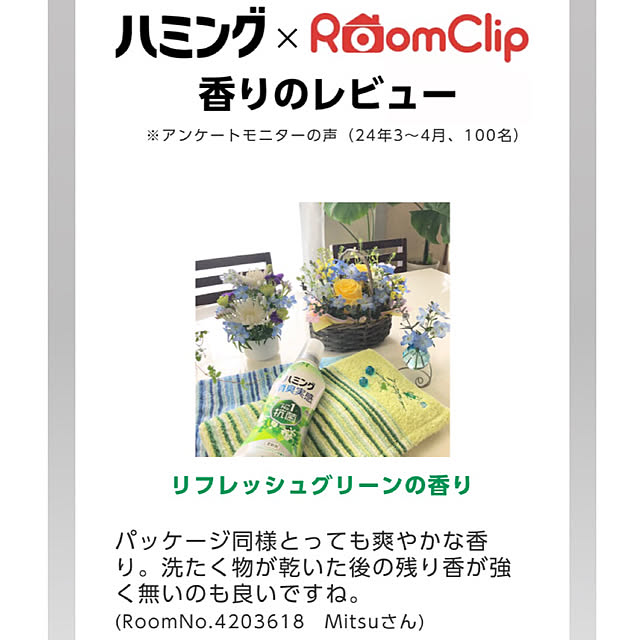 Mitsuさんの実例写真