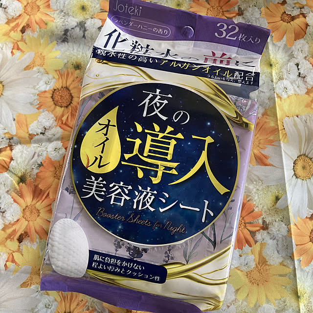 manduonmaさんの実例写真
