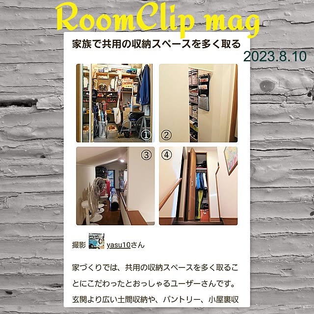 yasu10さんの実例写真