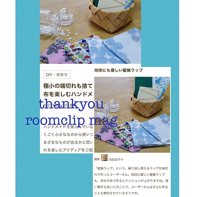 maronさんの実例写真