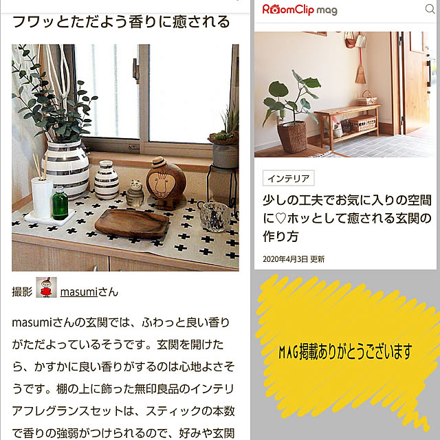 masumiさんの実例写真