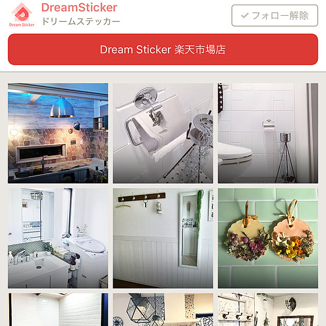 mizucchiさんの実例写真