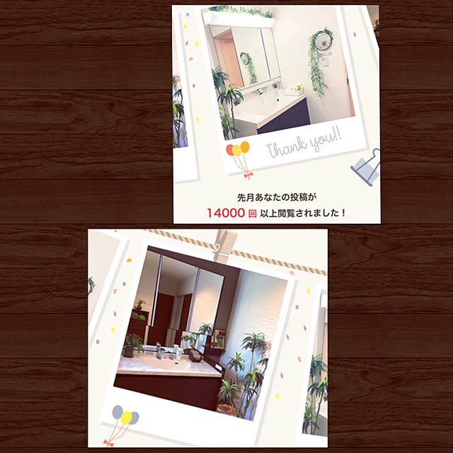 gokumamaさんの実例写真