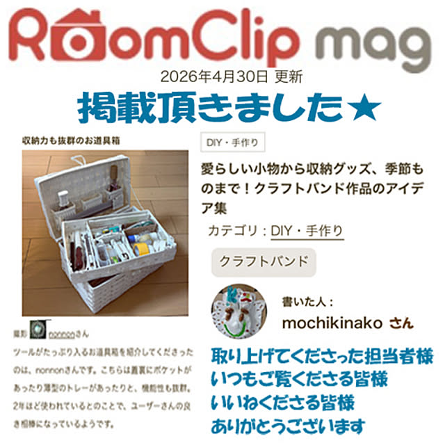 nonnonさんの実例写真
