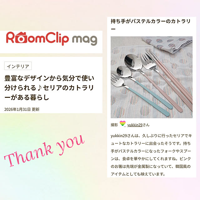 yukkin29さんの実例写真