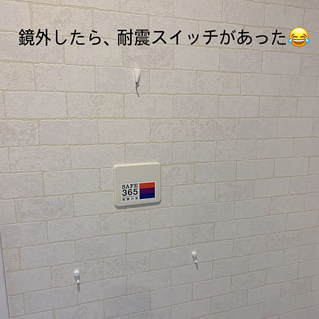 makoさんの部屋