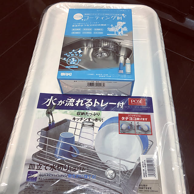 r.t.mamaさんの実例写真
