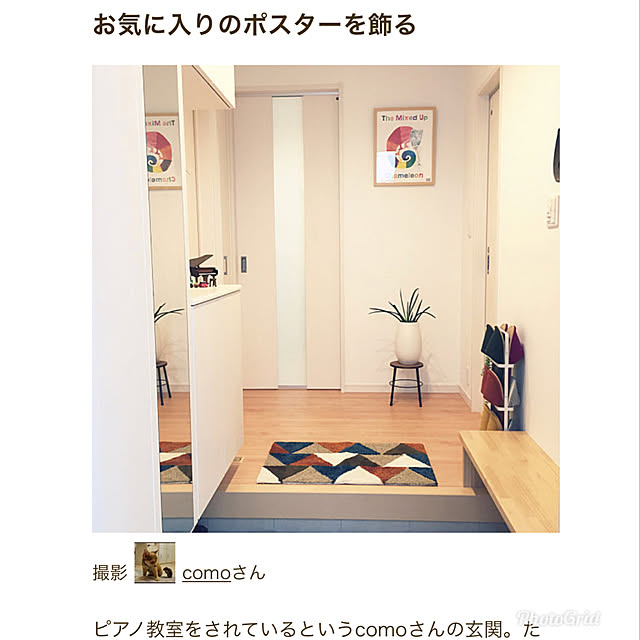 comoさんの実例写真