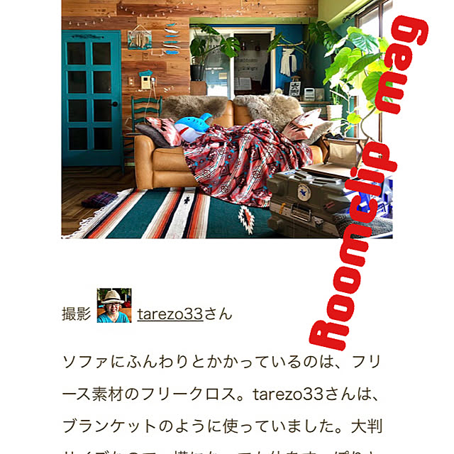 tarezo33さんの実例写真