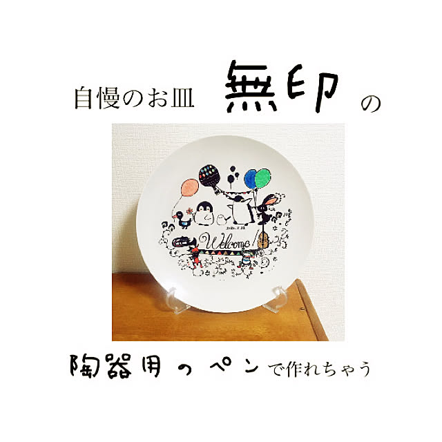 makinomotoさんの実例写真