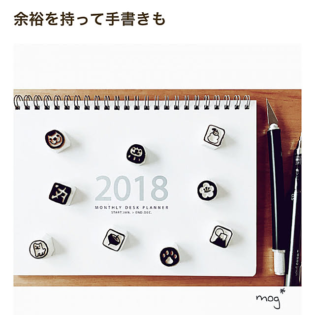 mogさんの実例写真